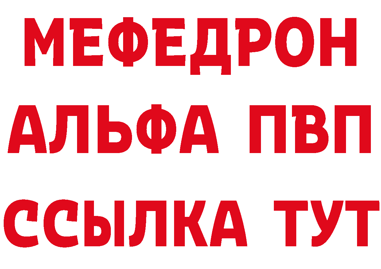 Бутират Butirat зеркало мориарти блэк спрут Бородино